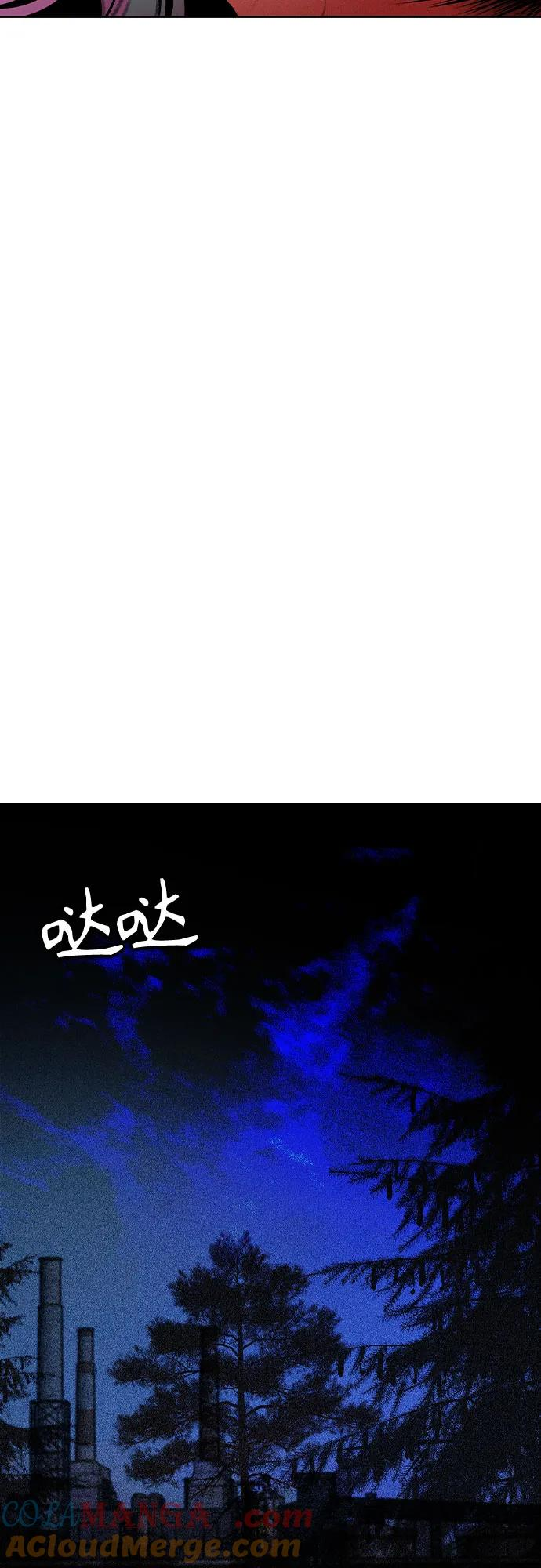 第3季 第16话 第77页