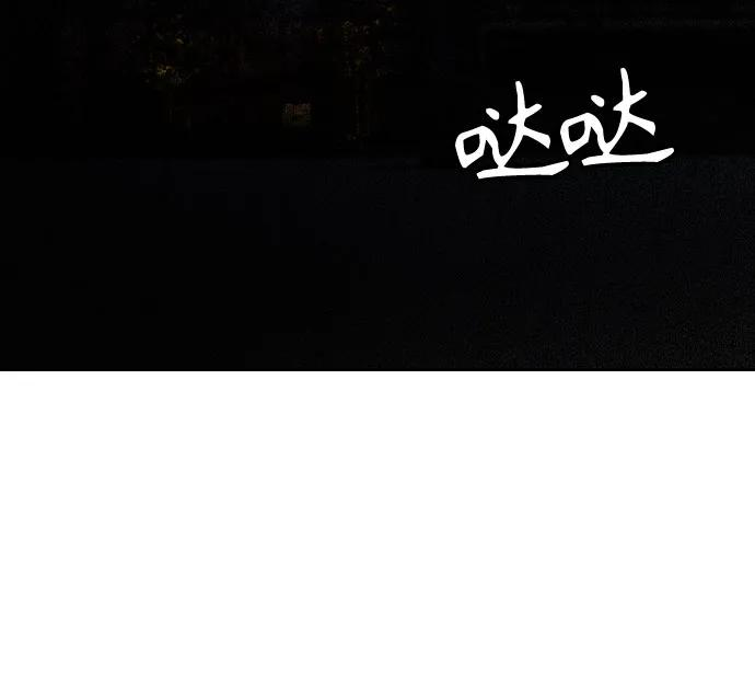 第3季 第16话 第78页