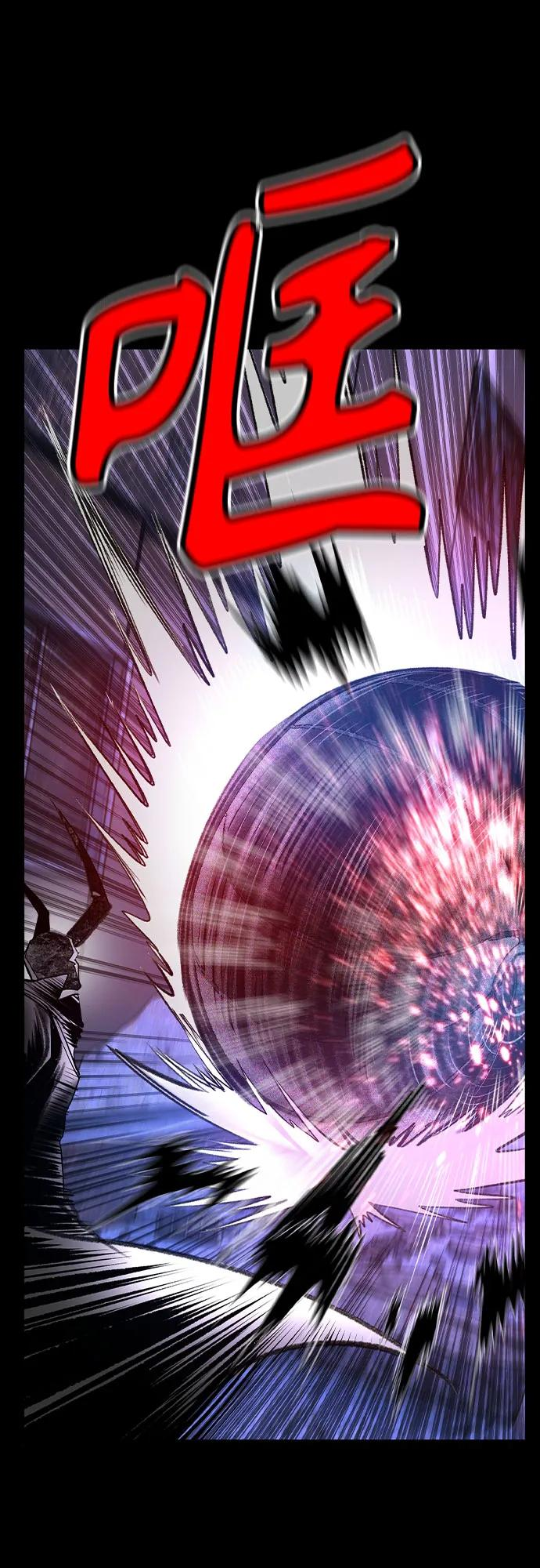 第3季 第16话 第87页