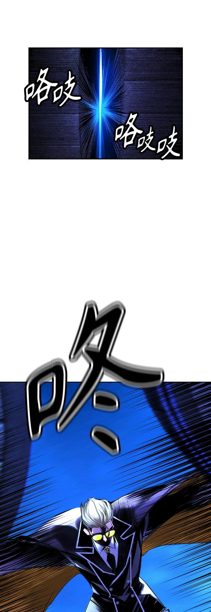 第3季 第16话 第95页