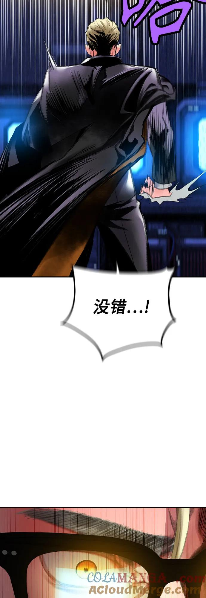 第3季 第16话 第101页