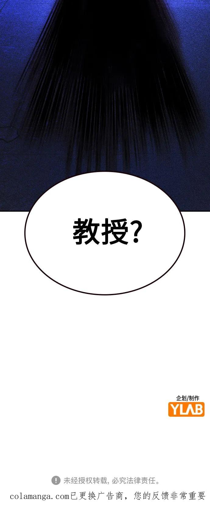 第3季 第16话 第104页