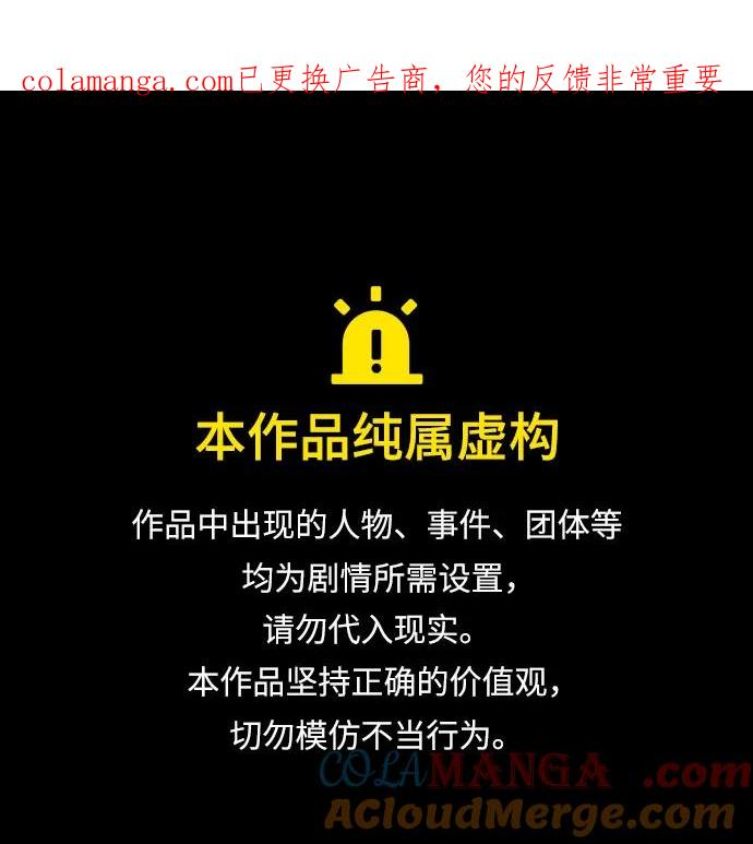 第3季 第17话 第1页