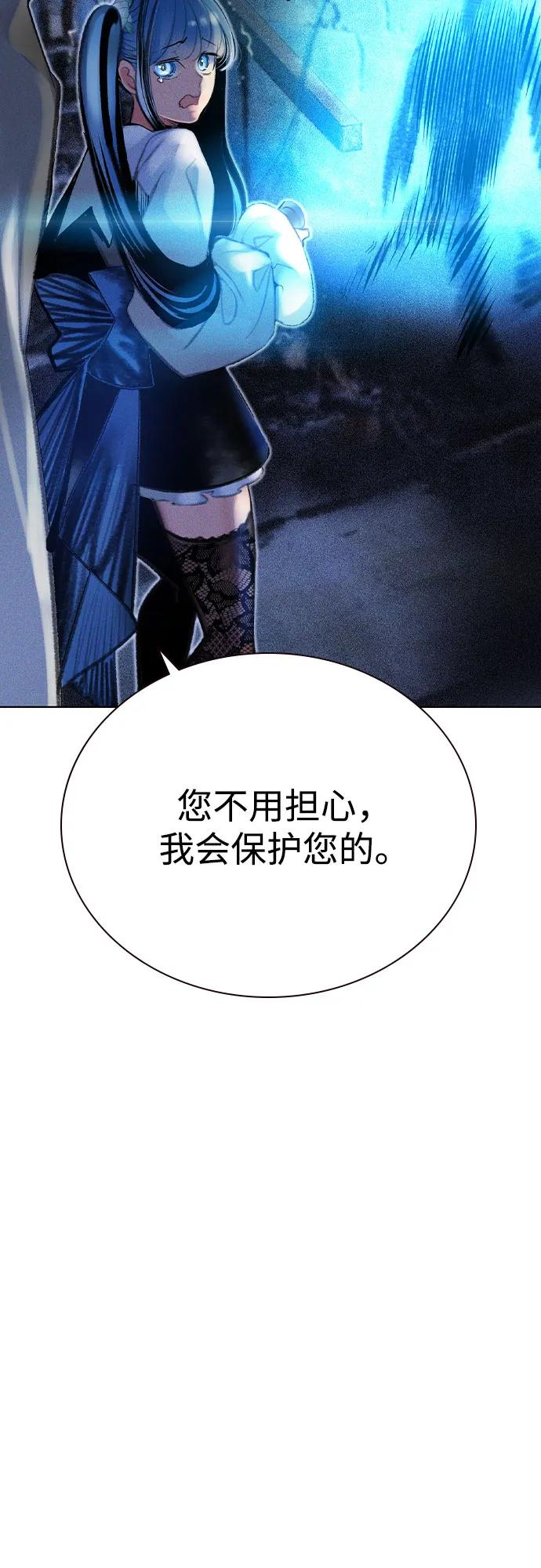 第3季 第17话 第14页