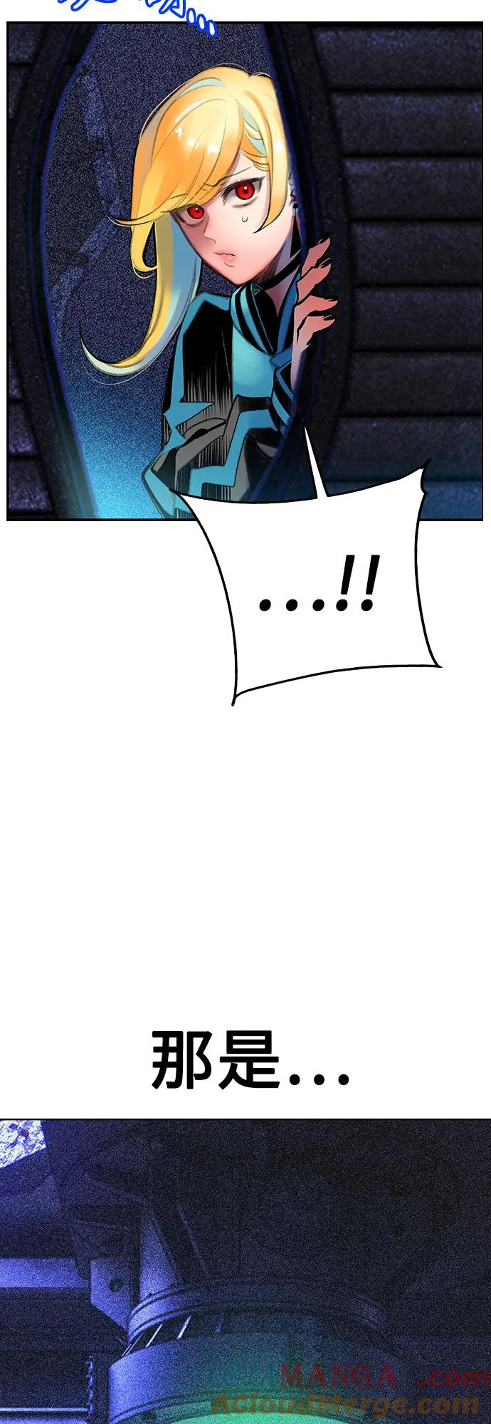 第3季 第17话 第16页