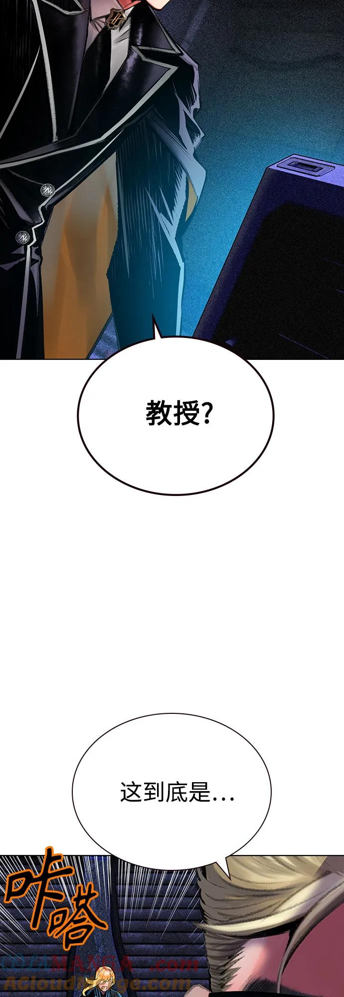 第3季 第17话 第19页