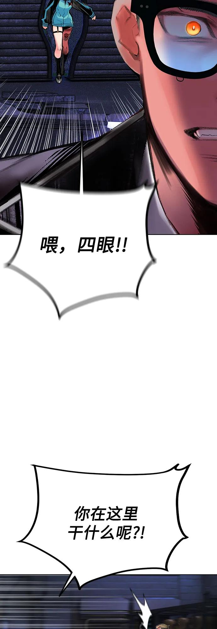 第3季 第17话 第20页