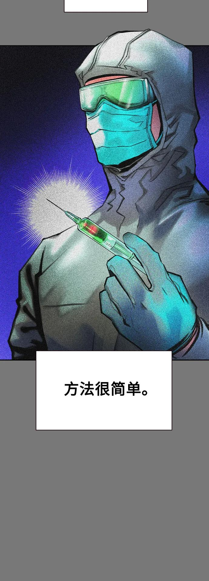 第3季 第17话 第42页