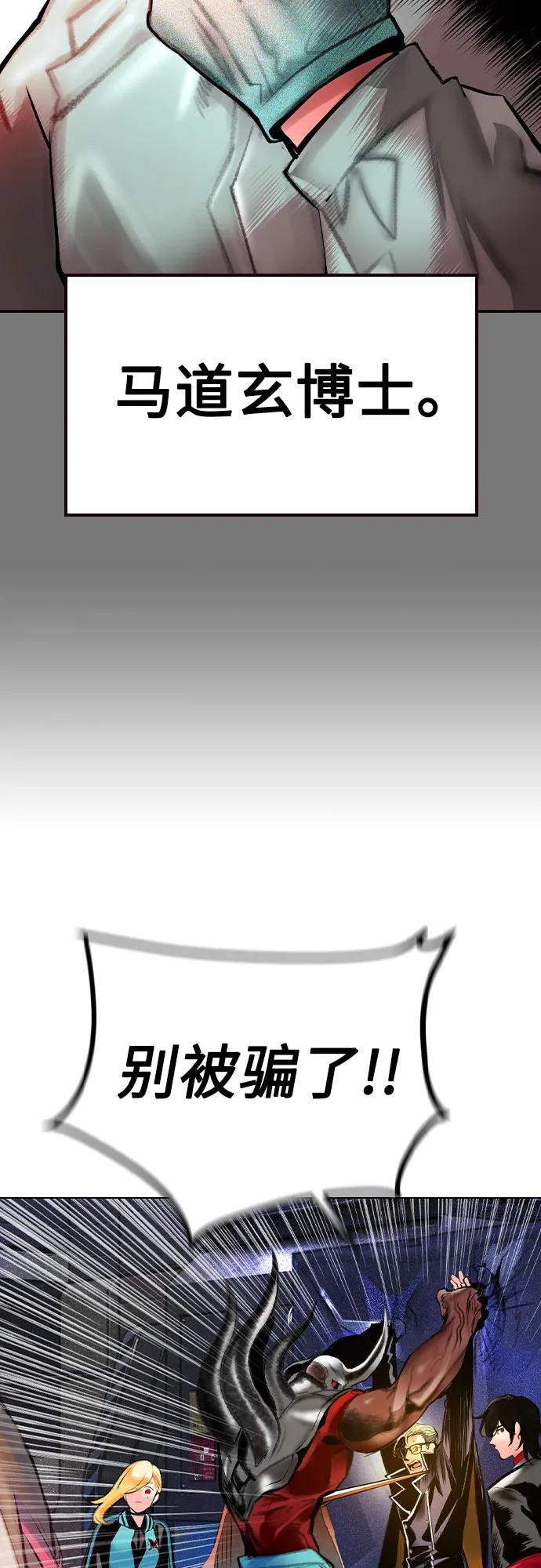 第3季 第17话 第50页