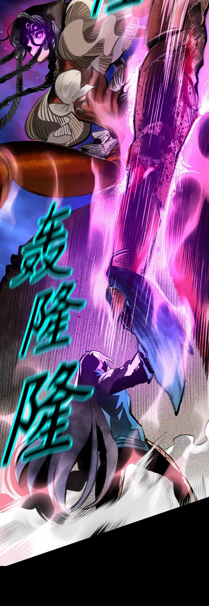 第3季 第17话 第68页