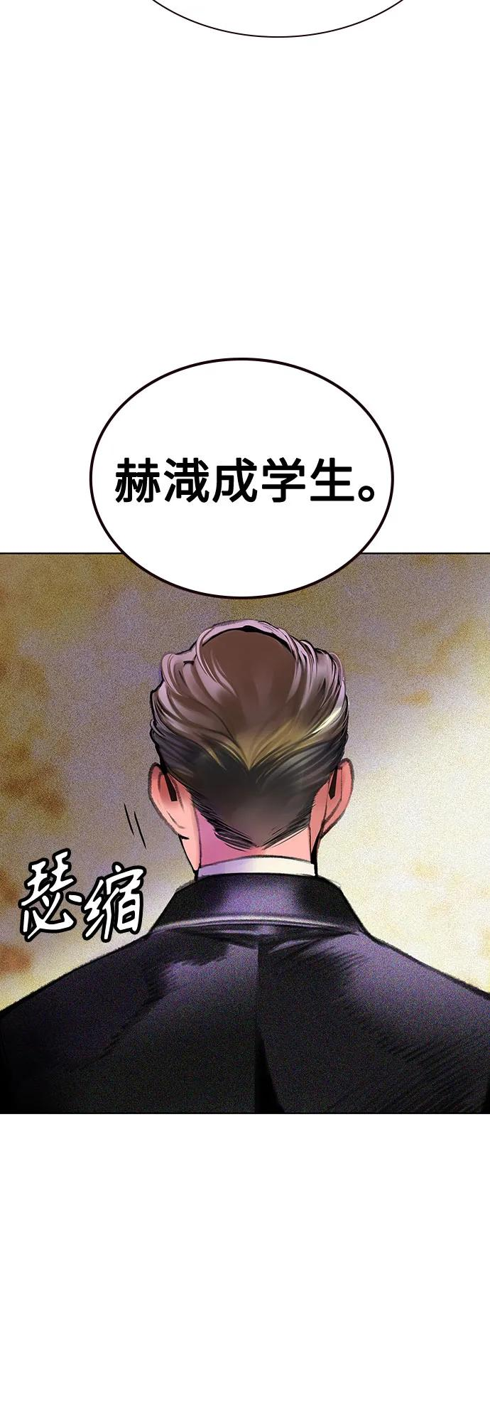 第3季 第18话 第9页