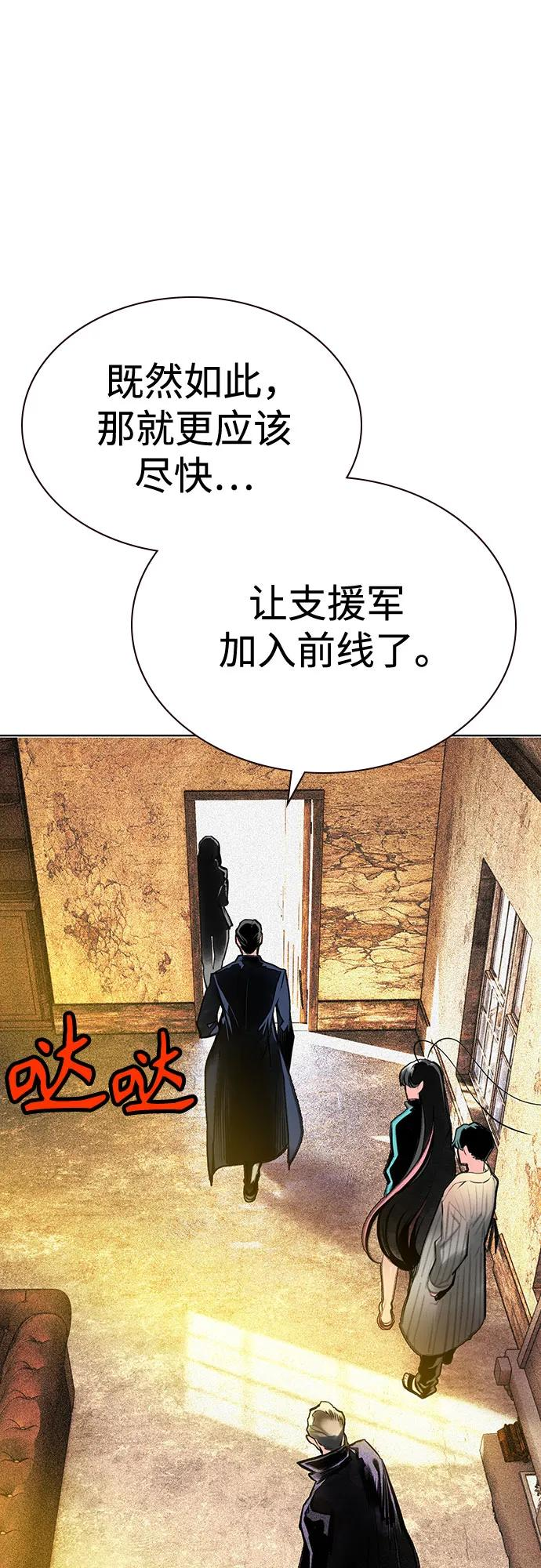 第3季 第18话 第15页
