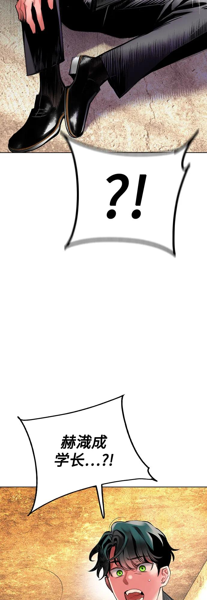 第3季 第18话 第18页