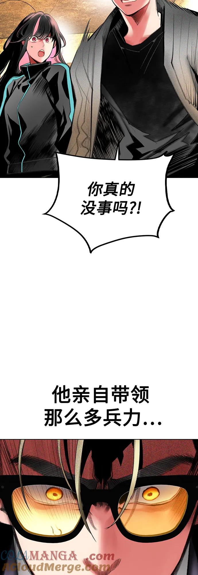 第3季 第18话 第19页