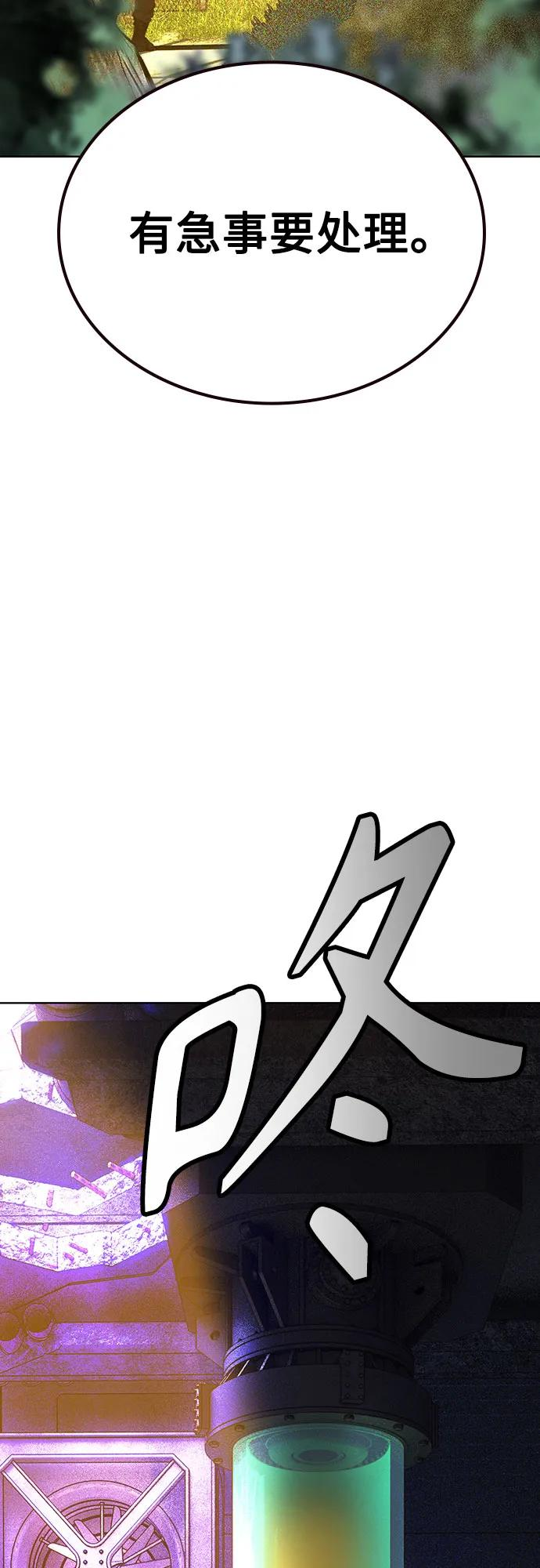 第3季 第18话 第32页