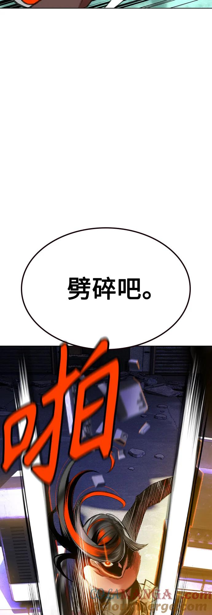 第3季 第18话 第40页
