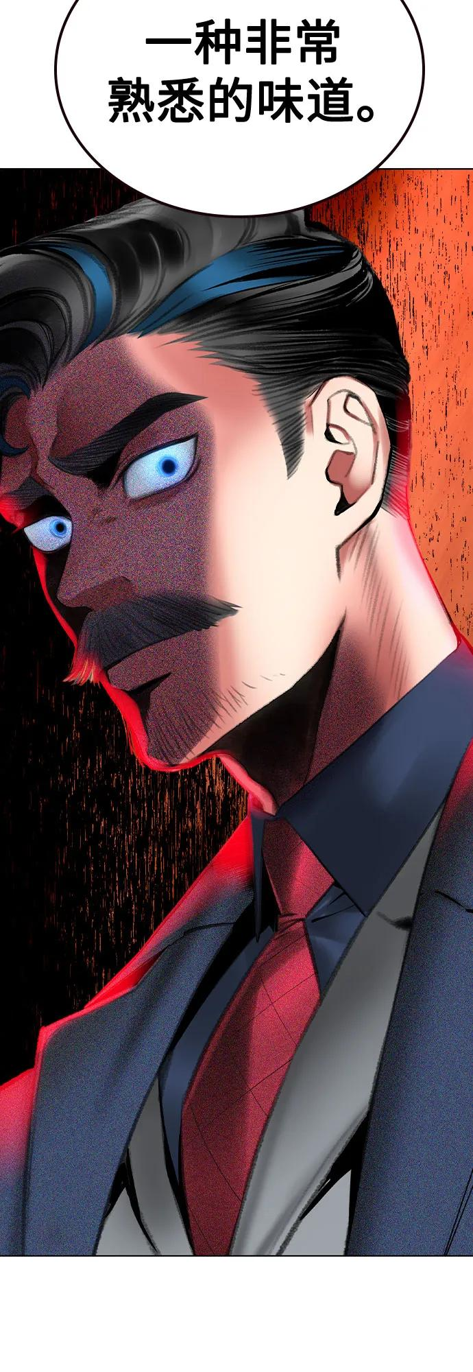 第3季 第18话 第48页