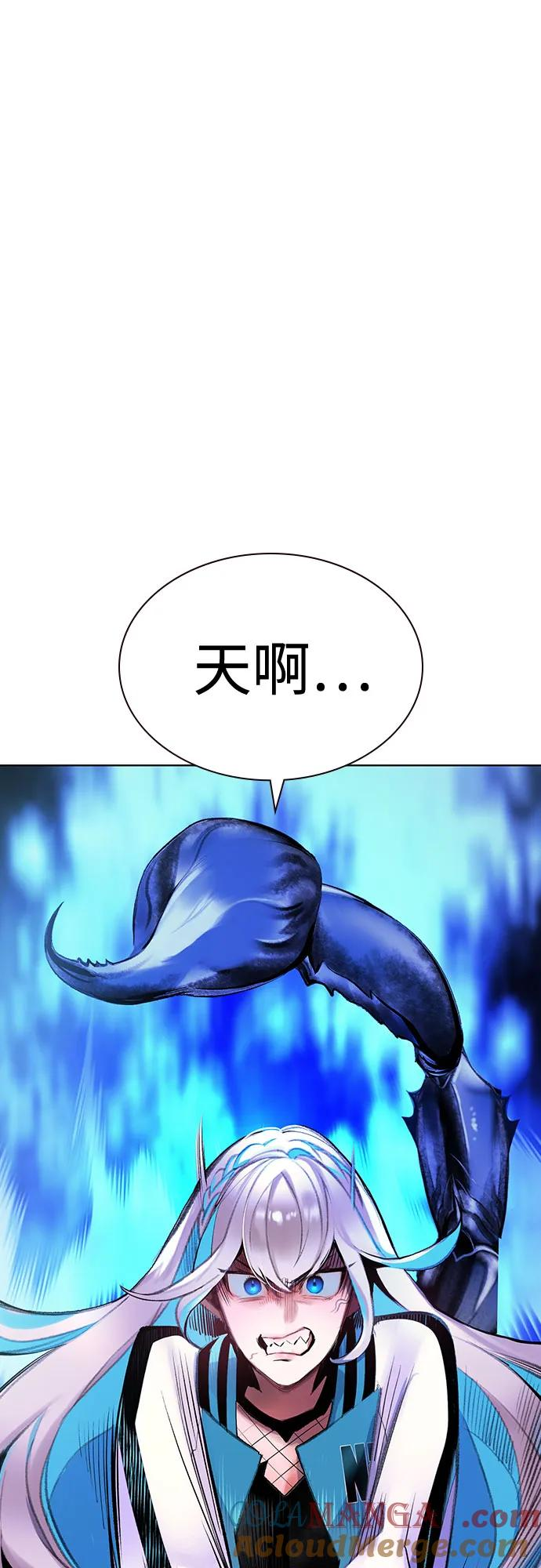 第3季 第18话 第49页