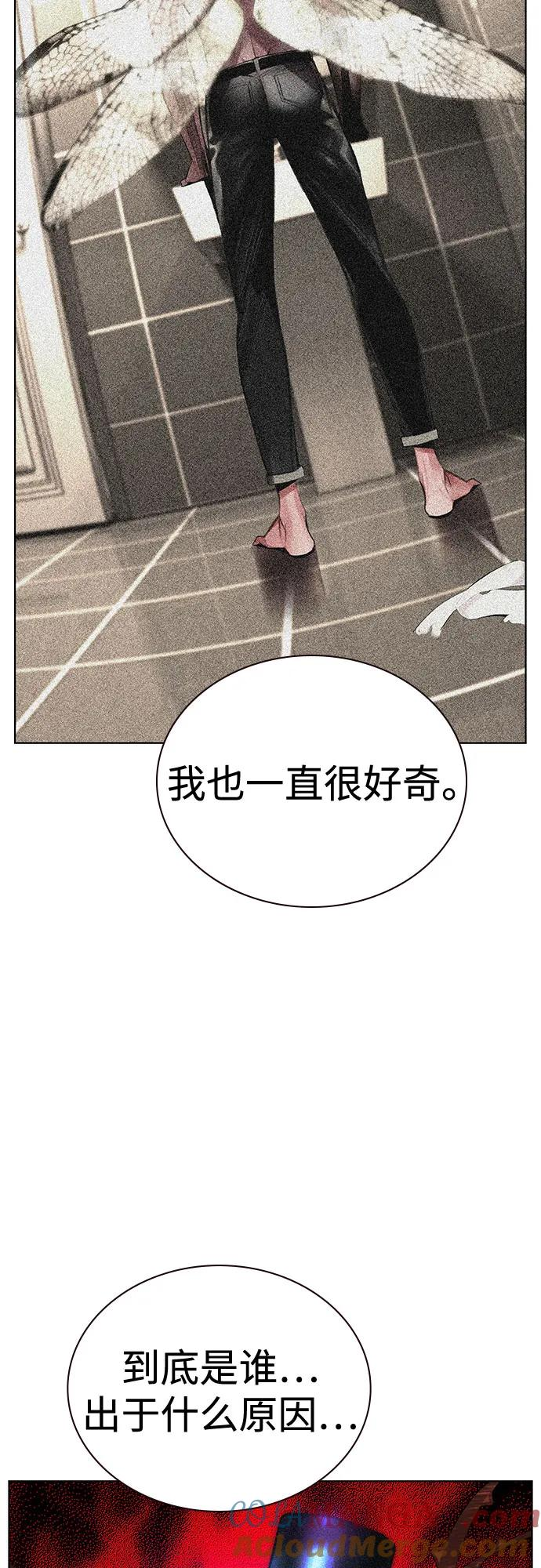 第3季 第18话 第61页