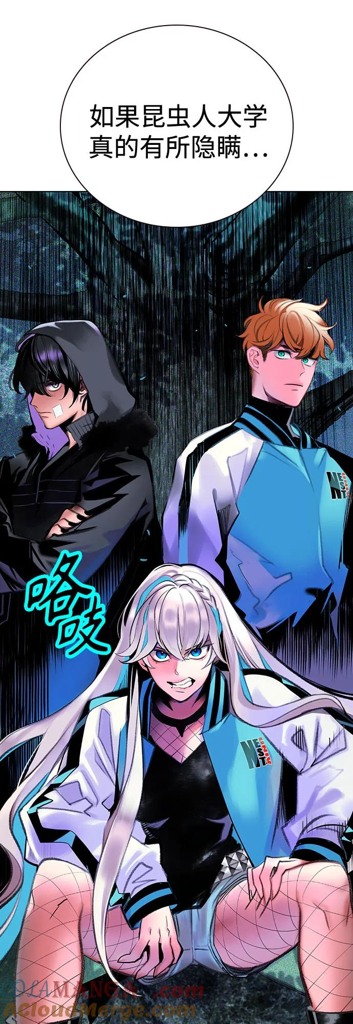 第3季 第18话 第64页