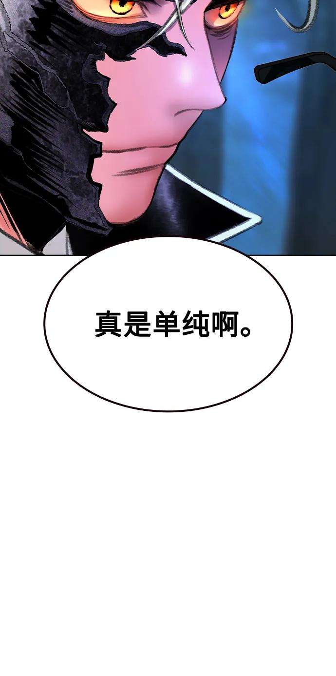 第3季 第18话 第69页