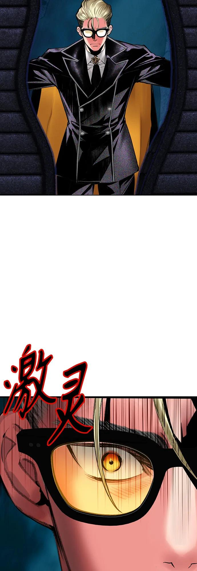 第3季 第18话 第86页