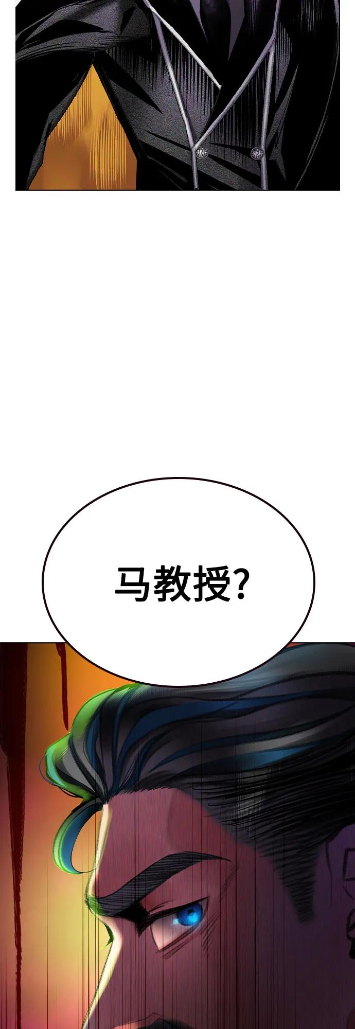 第3季 第18话 第93页