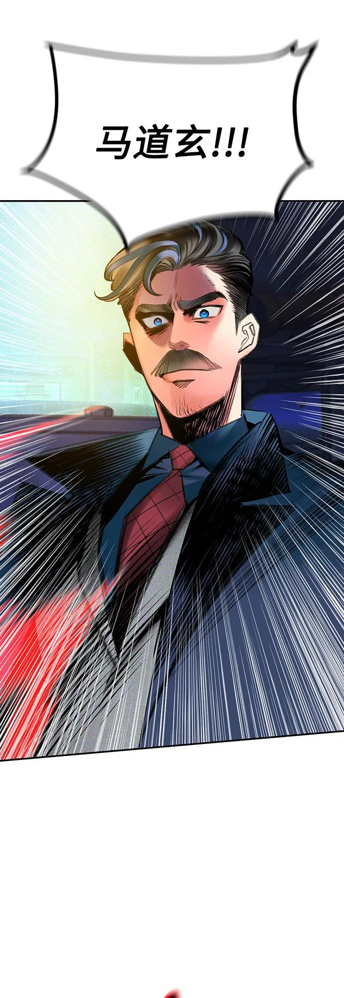 第3季 第19话 第10页