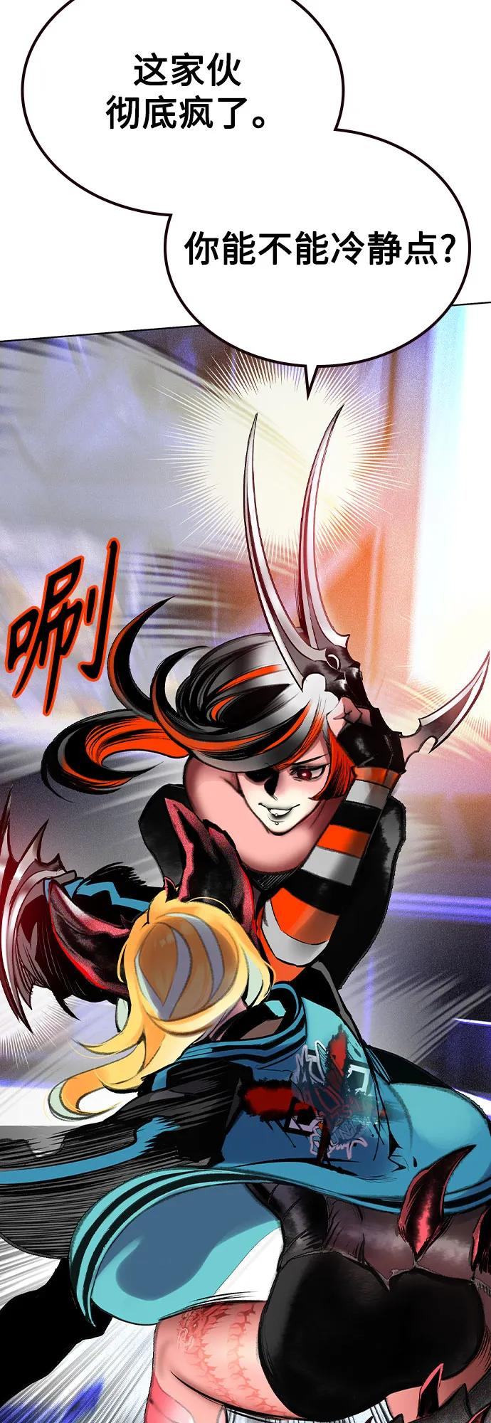 第3季 第19话 第12页
