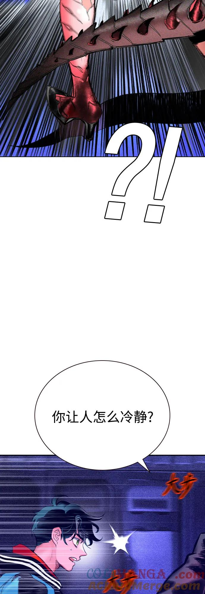 第3季 第19话 第13页