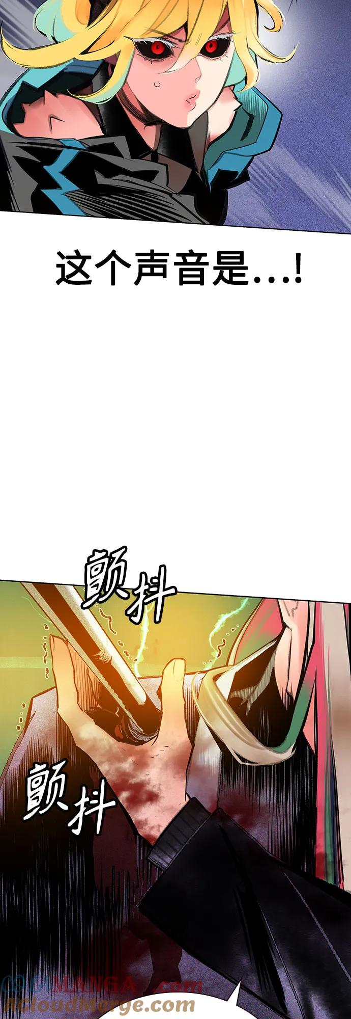第3季 第19话 第17页