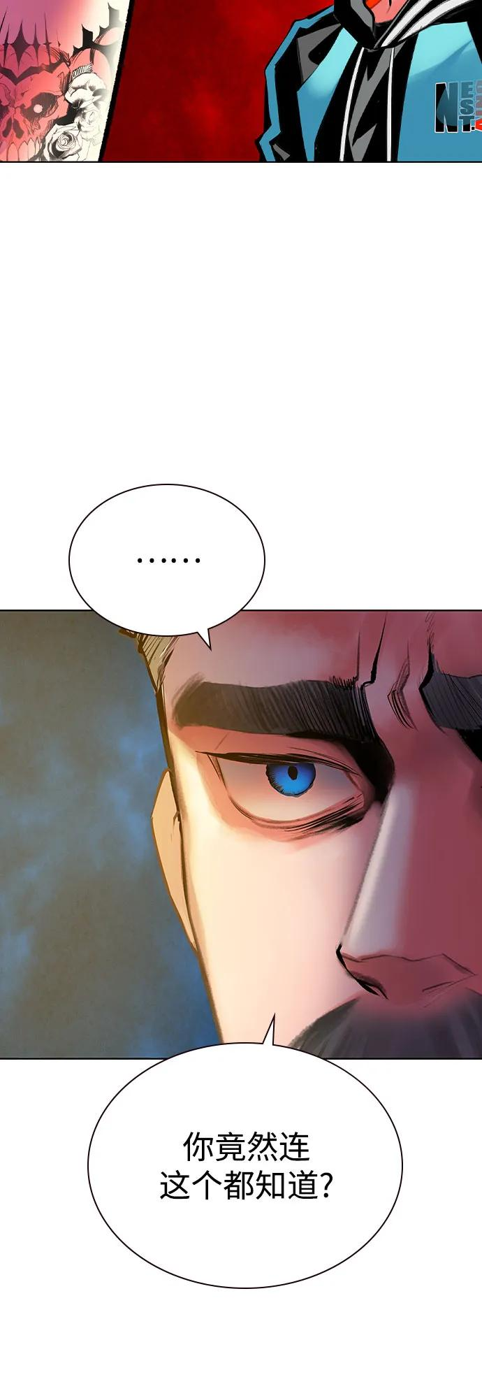 第3季 第19话 第34页