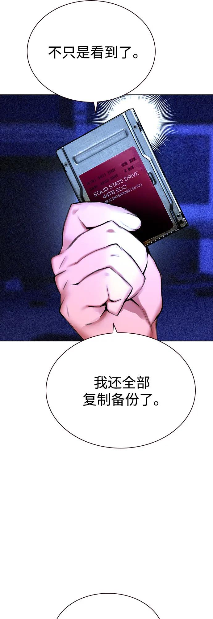 第3季 第19话 第36页