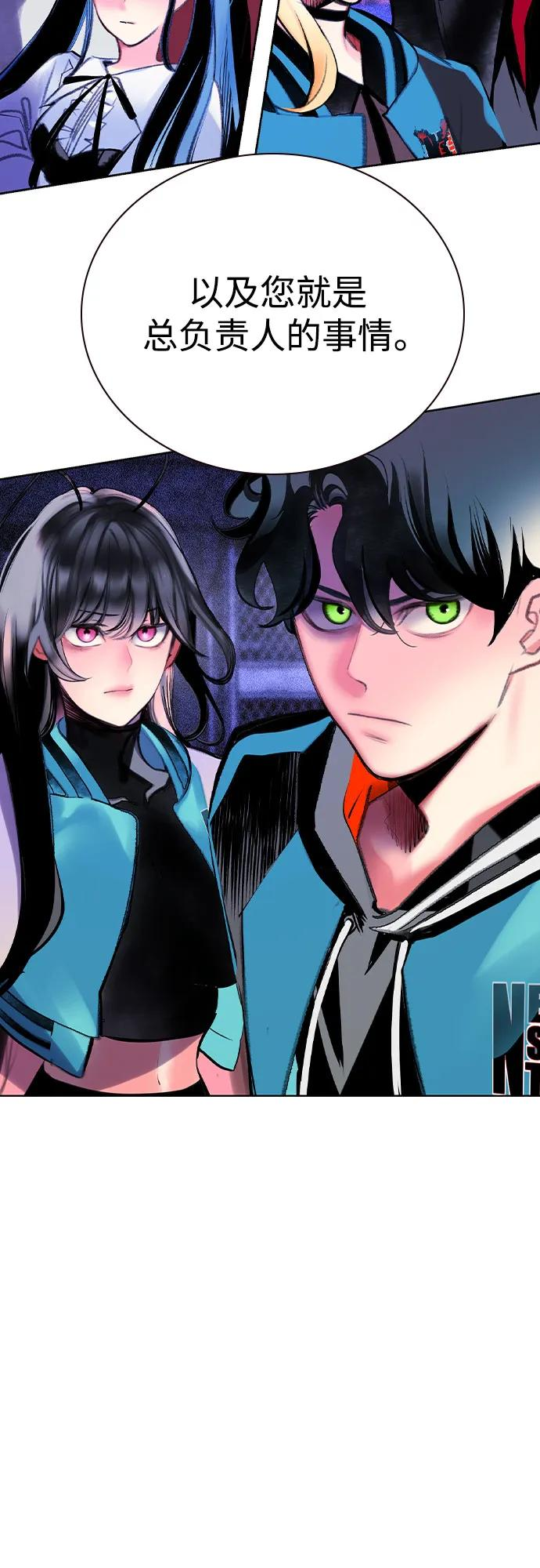 第3季 第19话 第39页