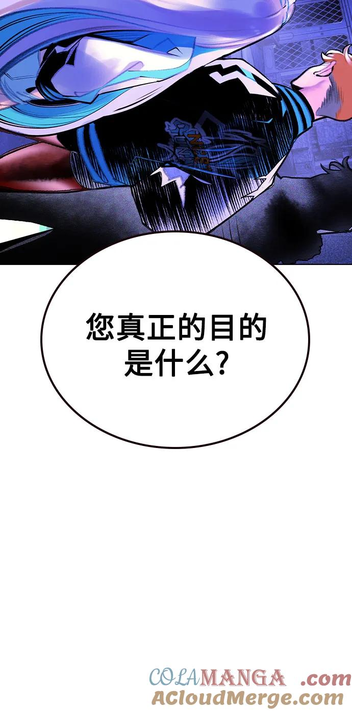 第3季 第19话 第41页