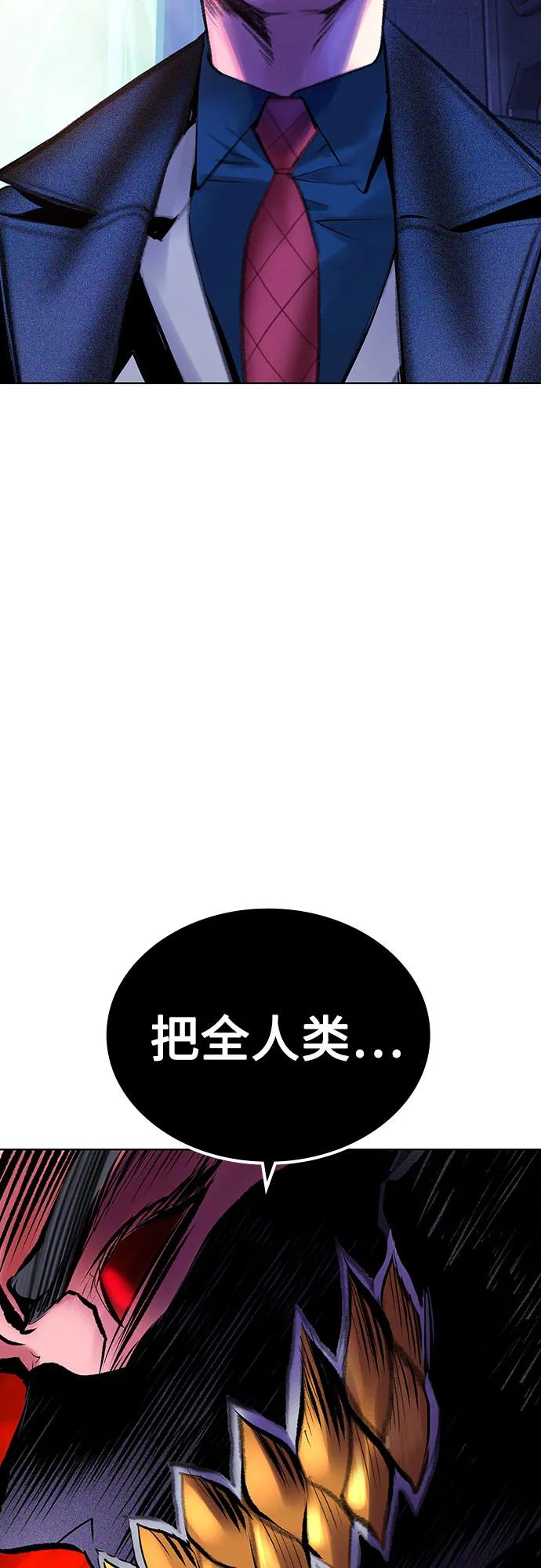 第3季 第19话 第47页