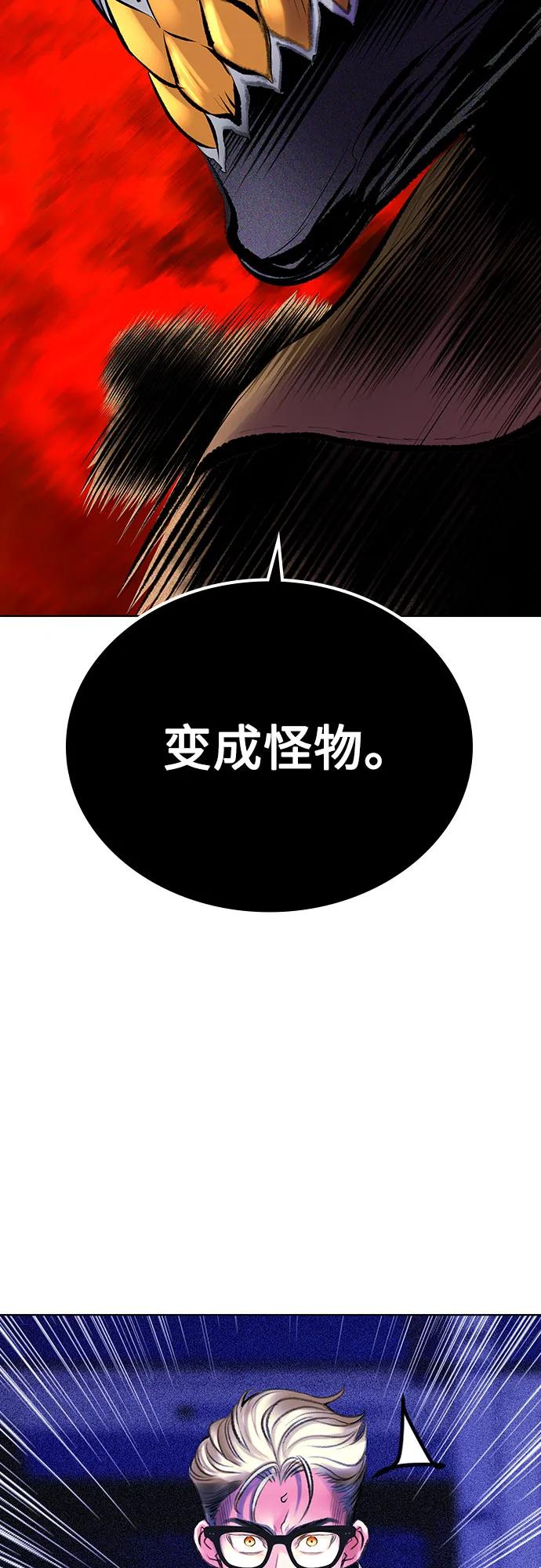 第3季 第19话 第48页