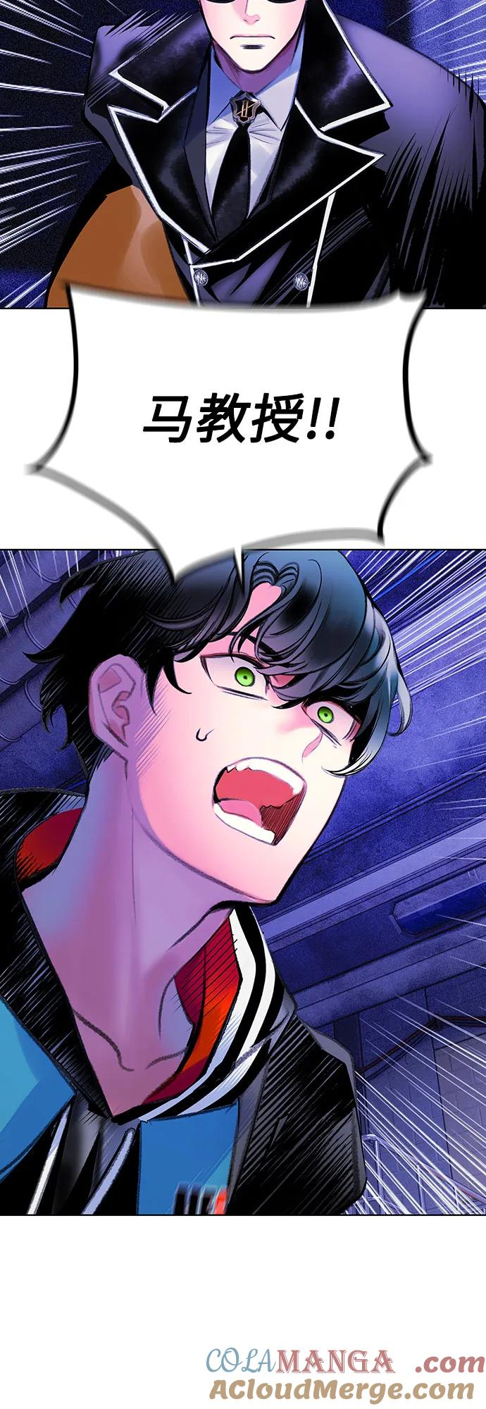 第3季 第19话 第49页