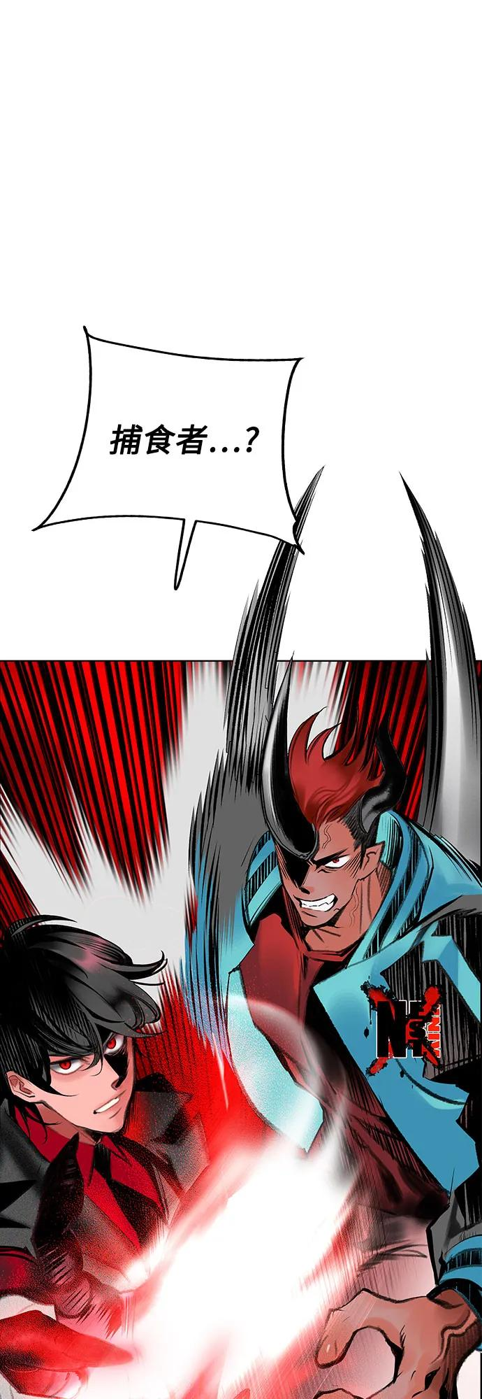 第3季 第19话 第68页