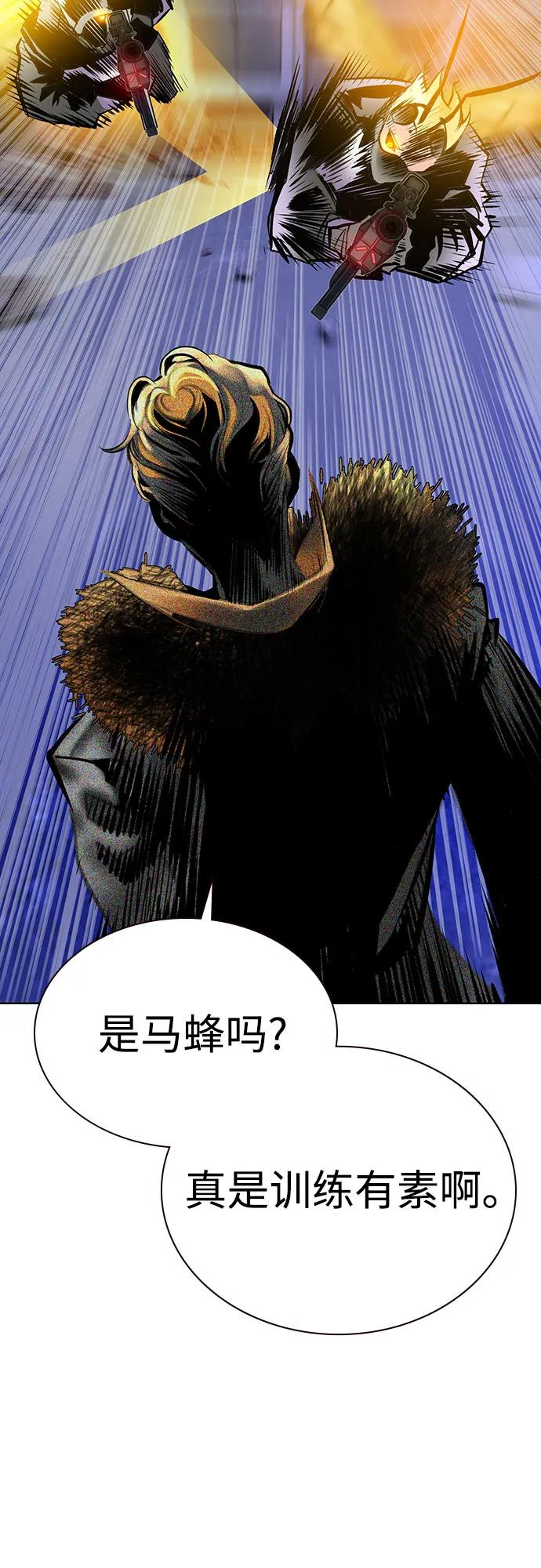 第3季 第19话 第71页