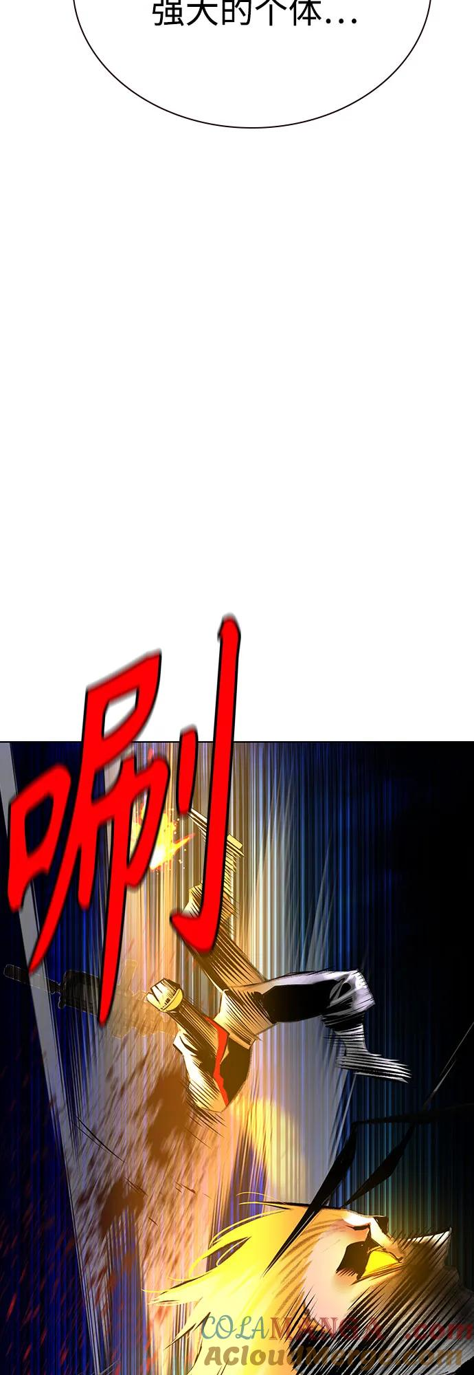 第3季 第19话 第73页