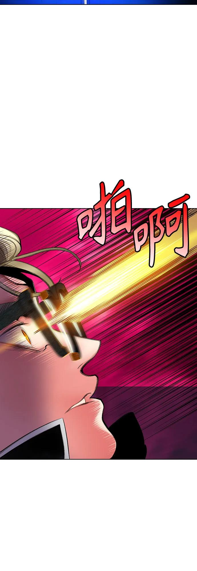第3季 第19话 第75页