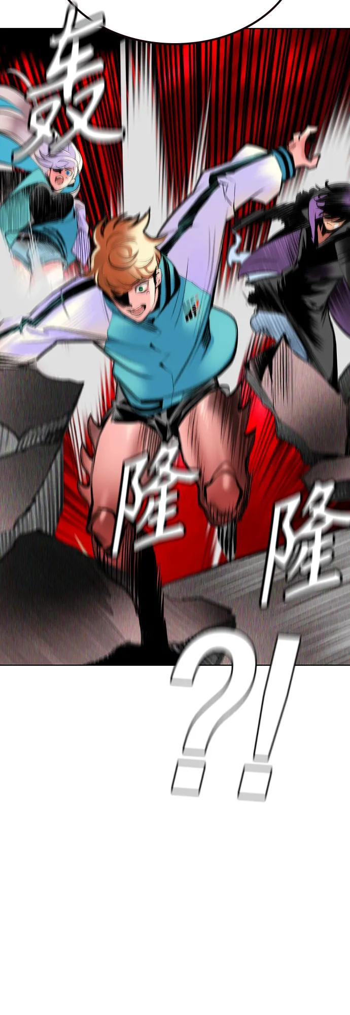 第3季 第19话 第83页