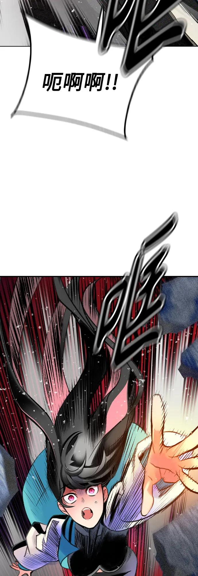 第3季 第19话 第91页