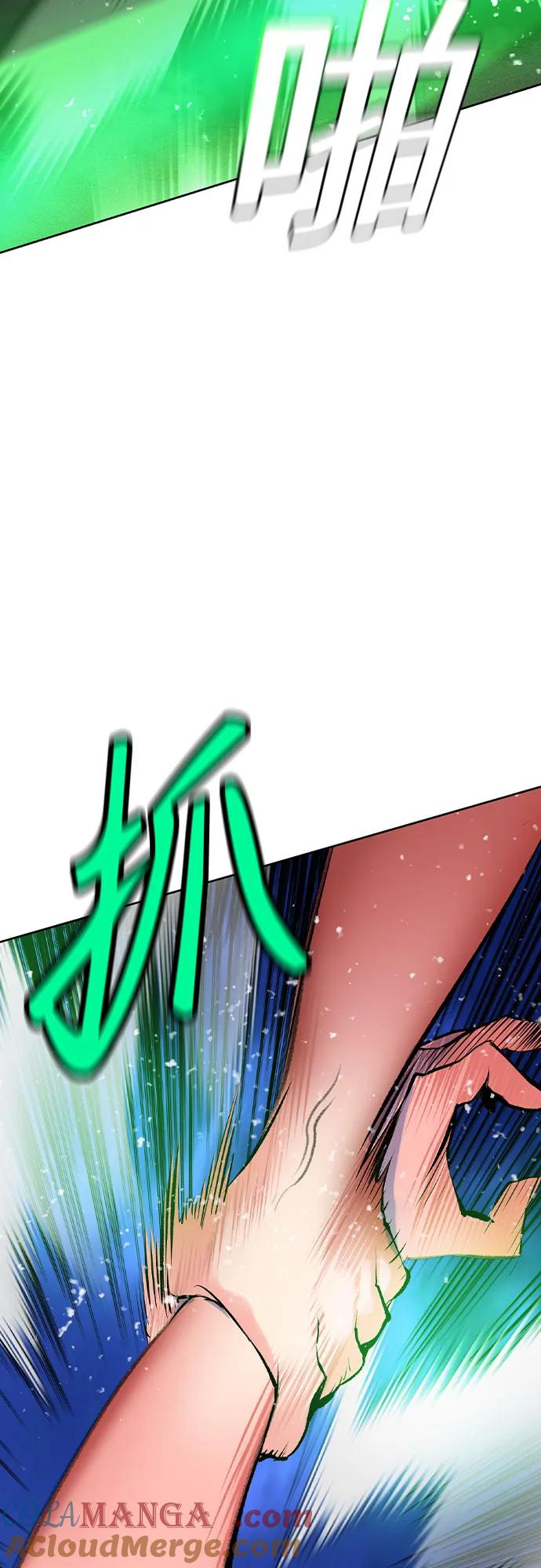 第3季 第19话 第93页