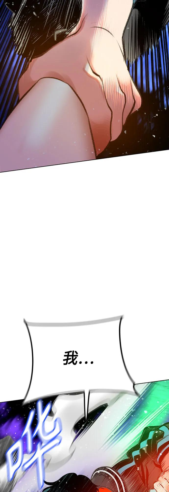 第3季 第19话 第96页