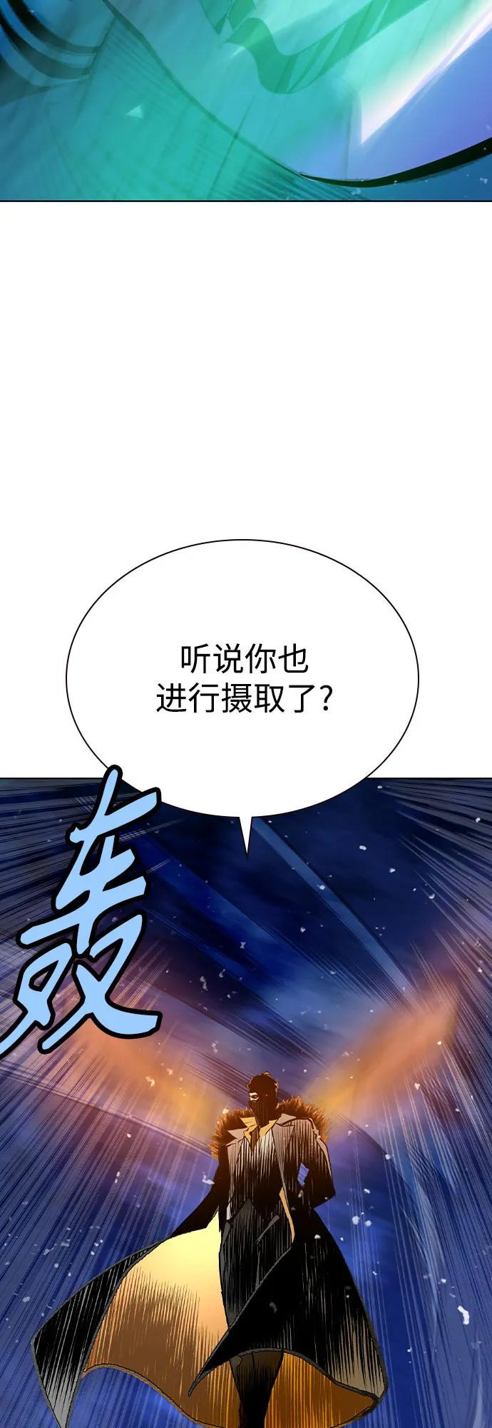 第3季 第19话 第99页