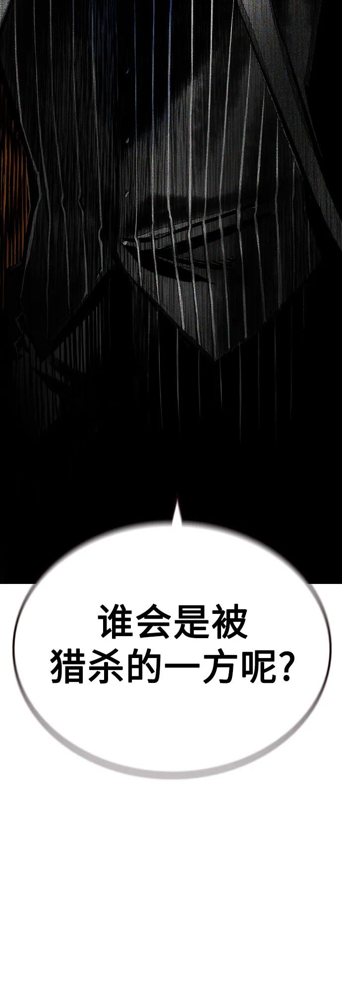 第3季 第19话 第102页