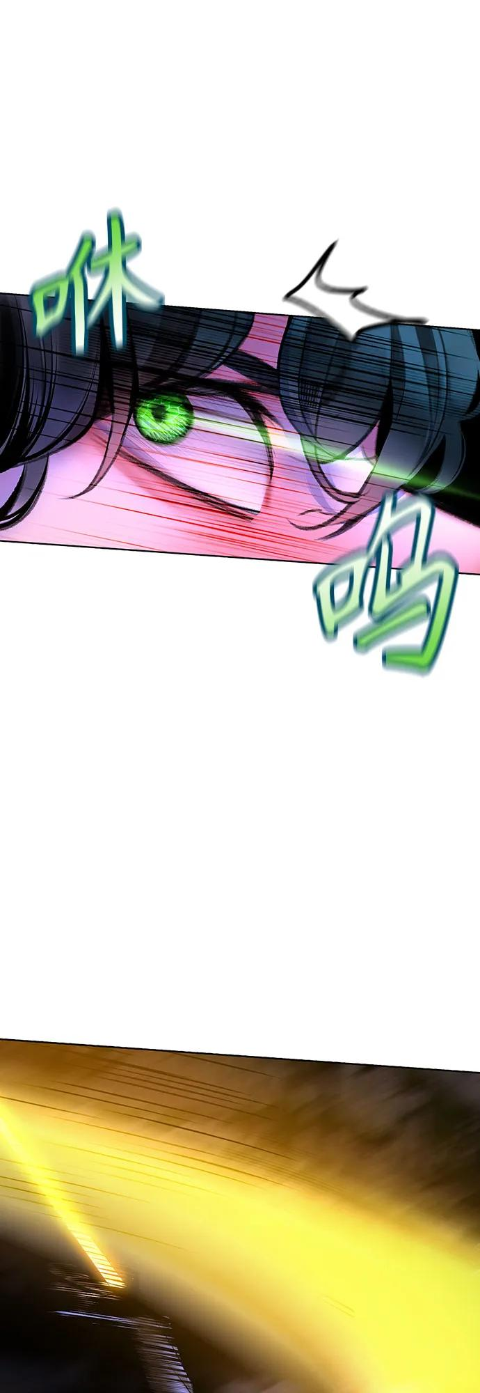 第3季 第20话 第8页
