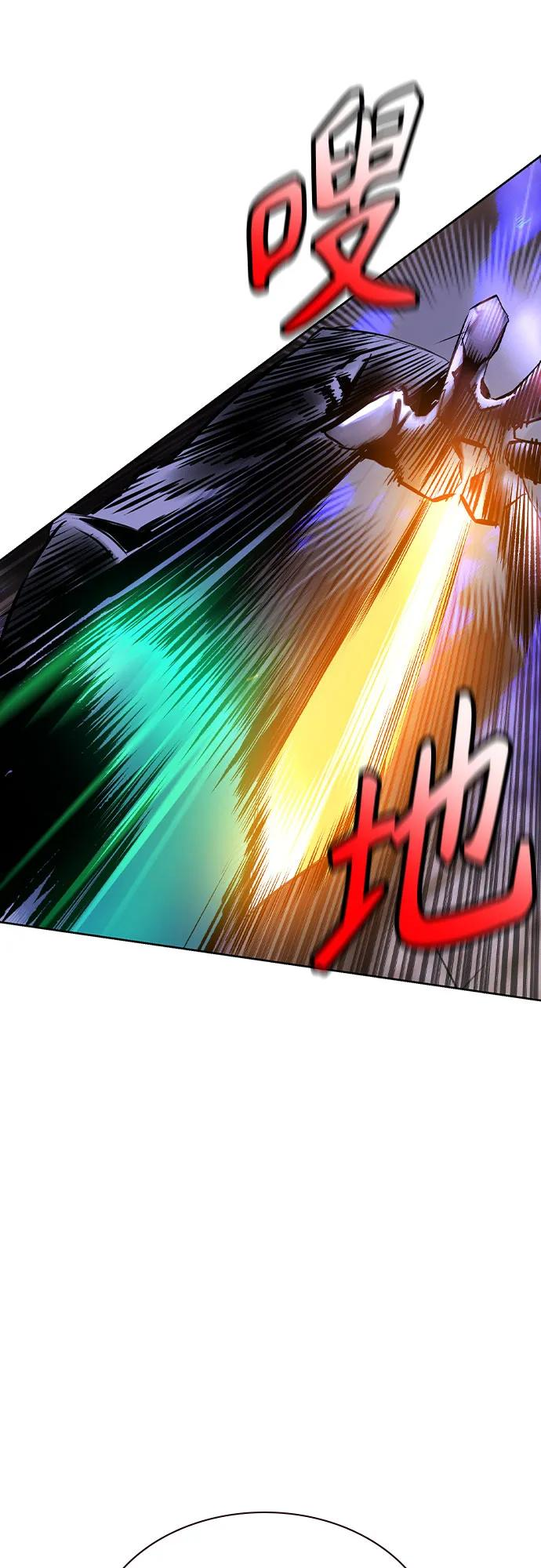第3季 第20话 第15页